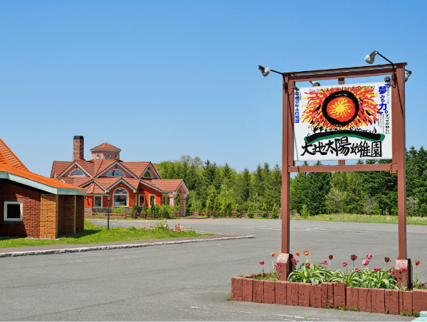 『コッコクラブ』幼稚園無料開放日のお知らせ（2025/9/3開催）